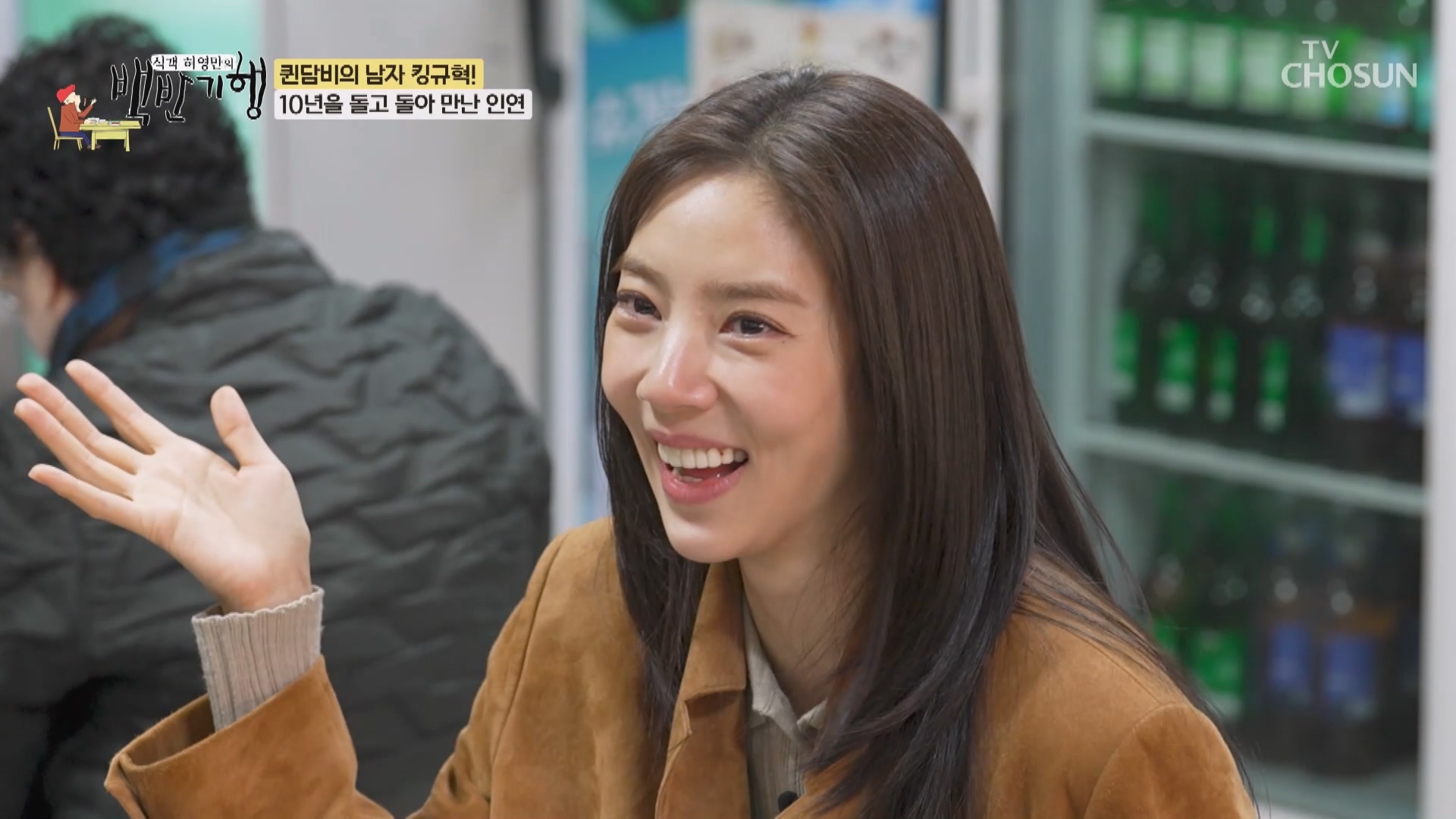 식객 허영만의 백반기행 341회