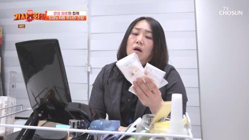 다시 사는 이야기 기사회생 150회