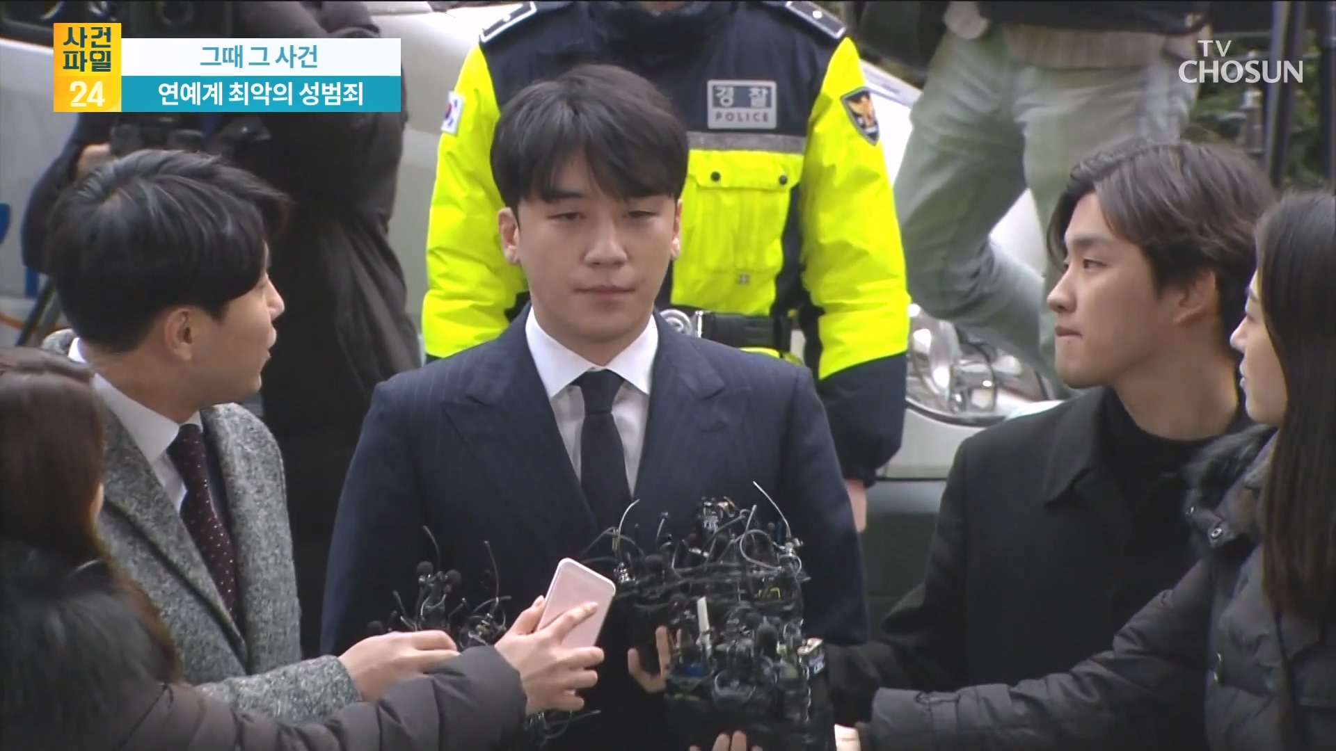 사건파일 24 2136회