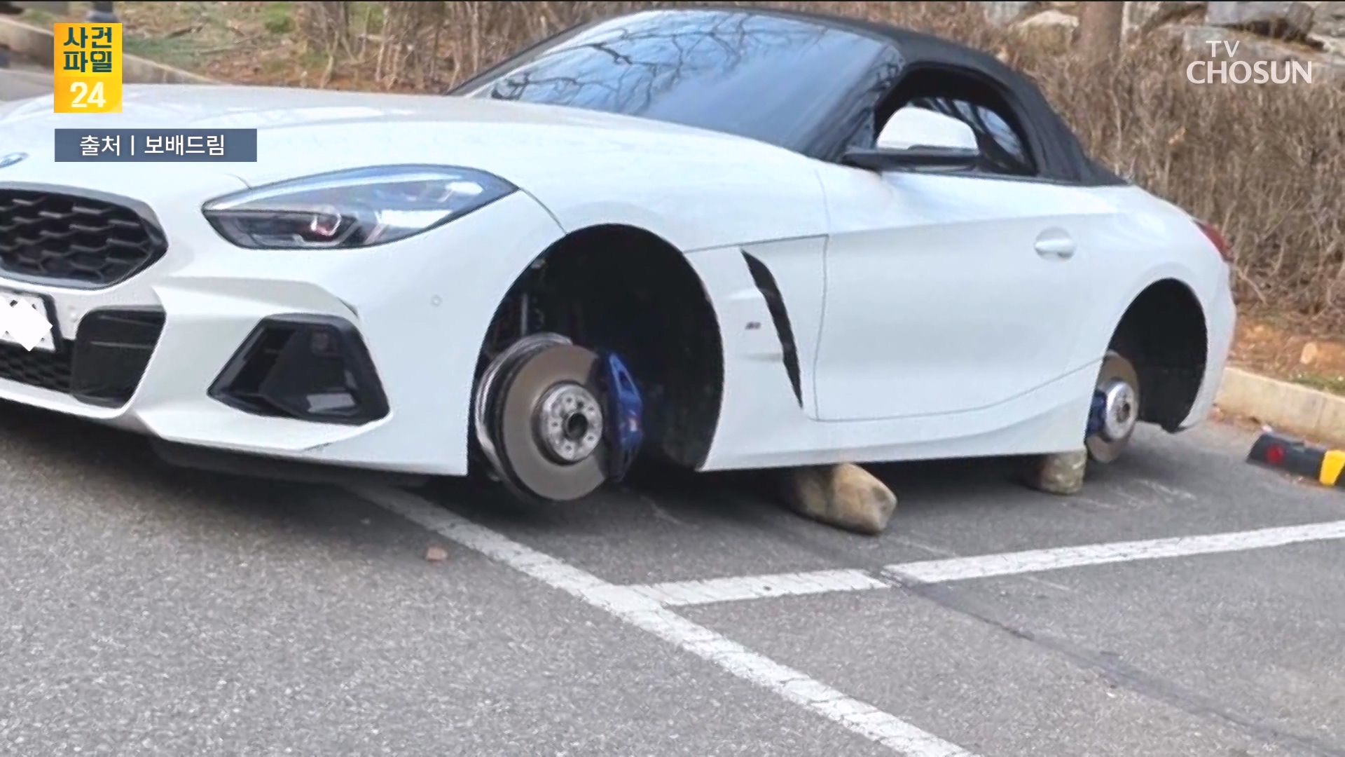 사건파일 24 2137회