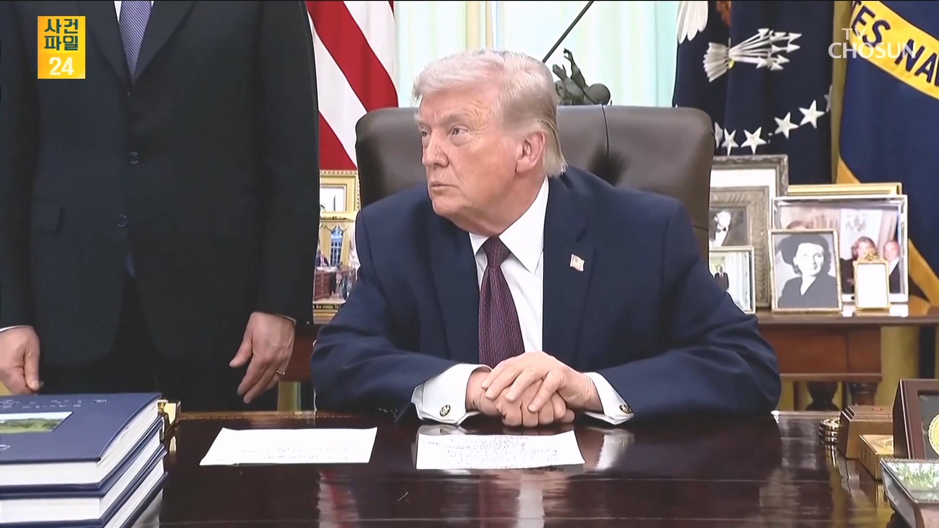 사건파일 24 2138회