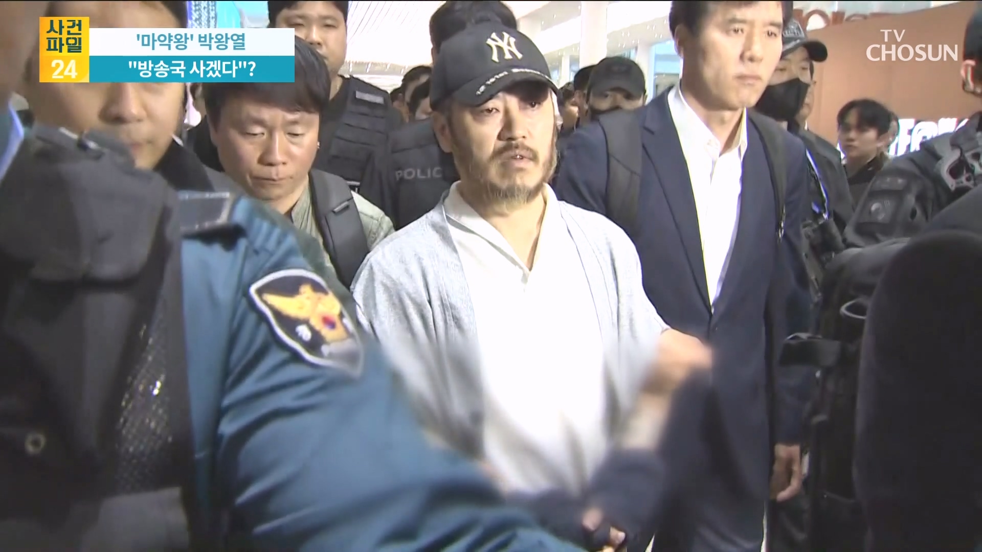 사건파일 24 2139회