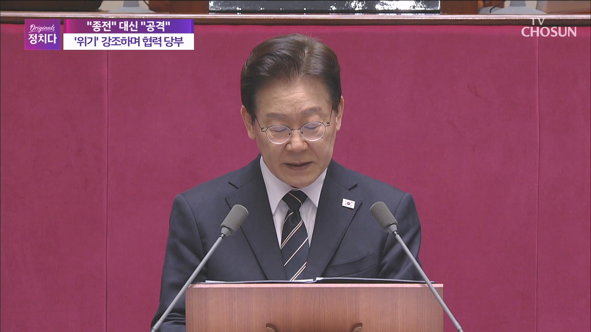 시사쇼 정치다 2303회