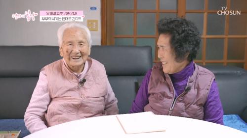 엄마의 봄날 551회