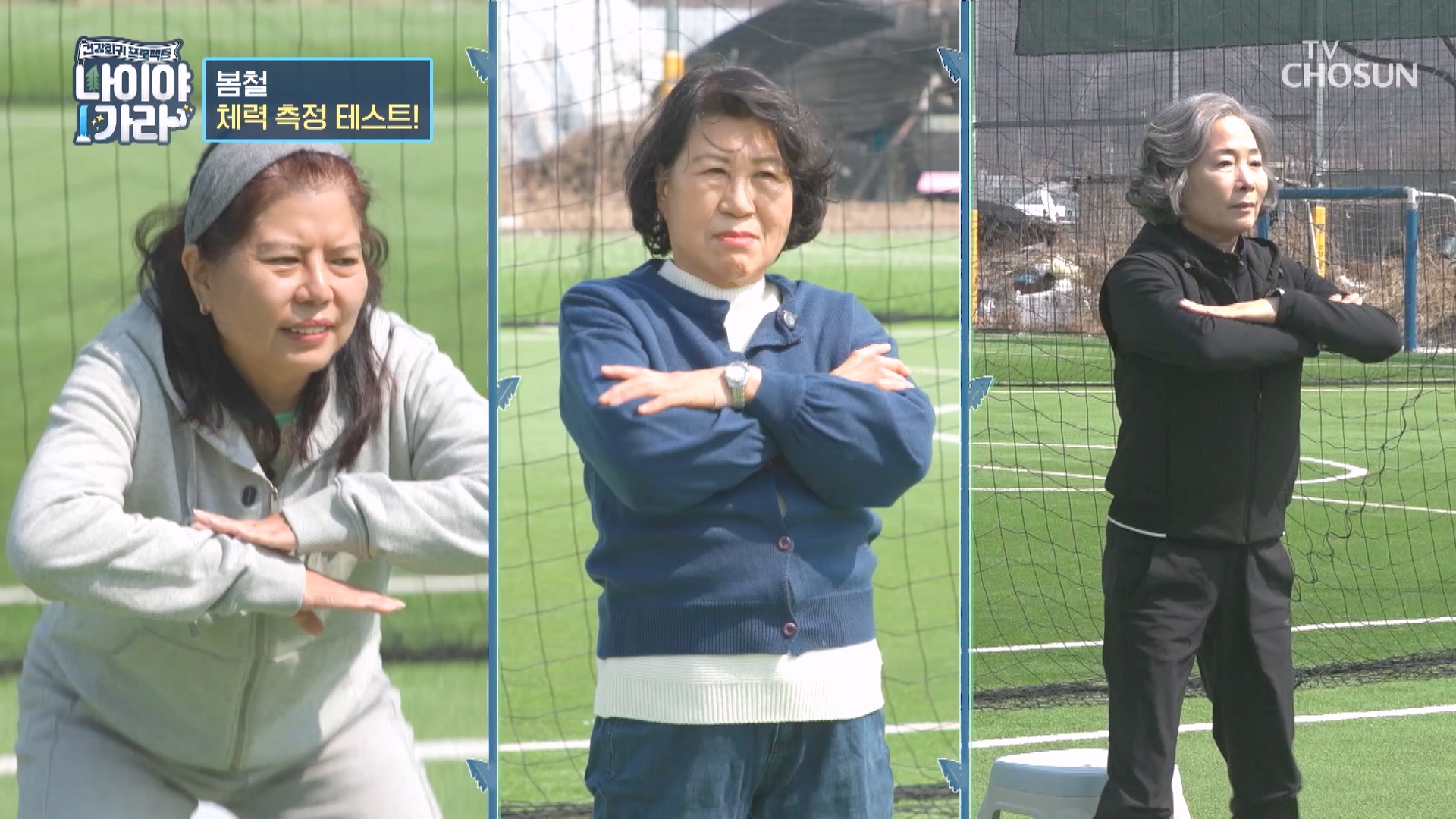 나이야가라 39회