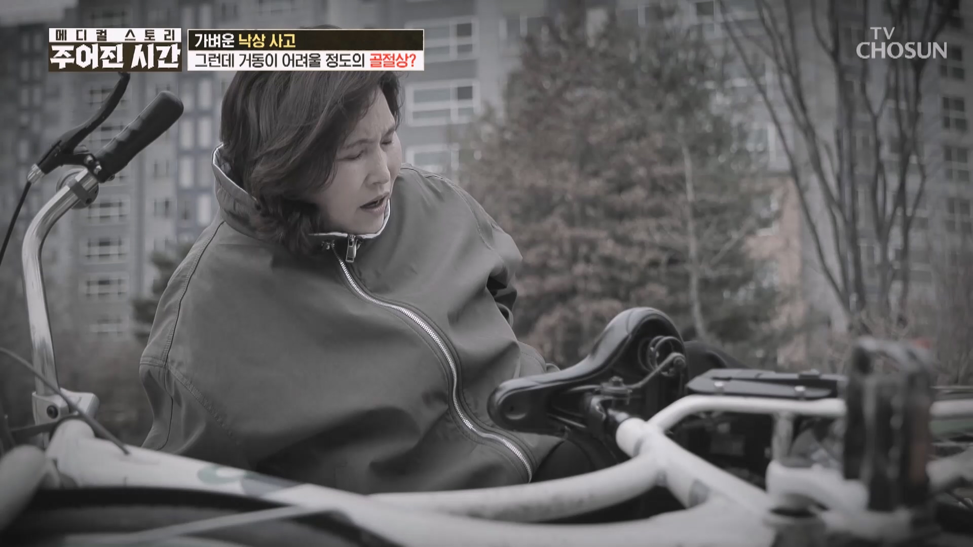 메디컬 스토리 주어진 시간 8회