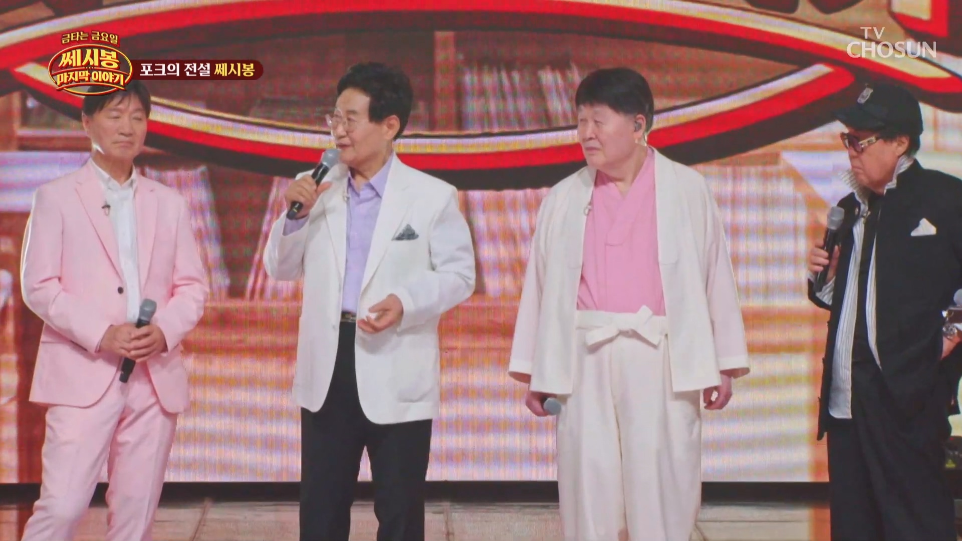 금타는 금요일 15회