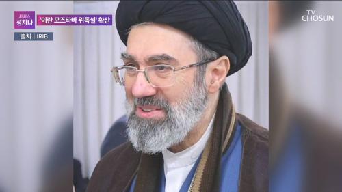 시사쇼 정치다 2309회