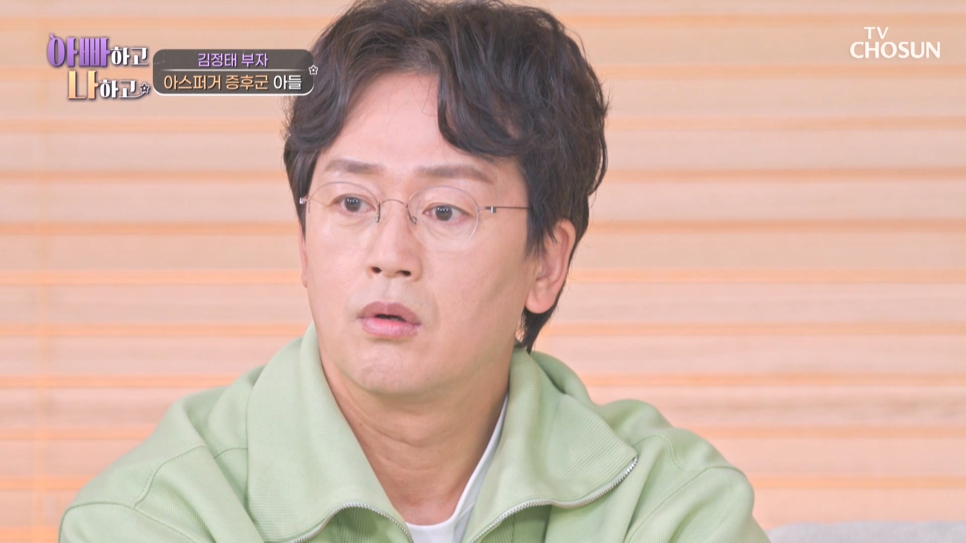 아빠하고 나하고 68회