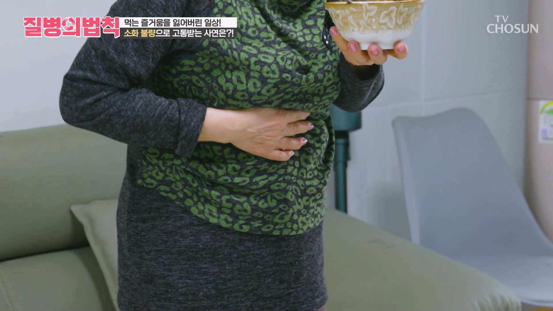 질병의 법칙 96회