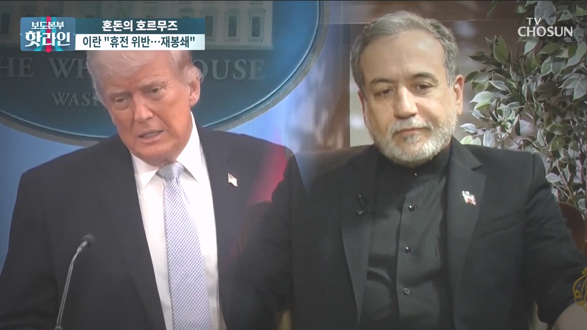 보도본부 핫라인 2240회