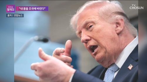 시사쇼 정치다 2310회