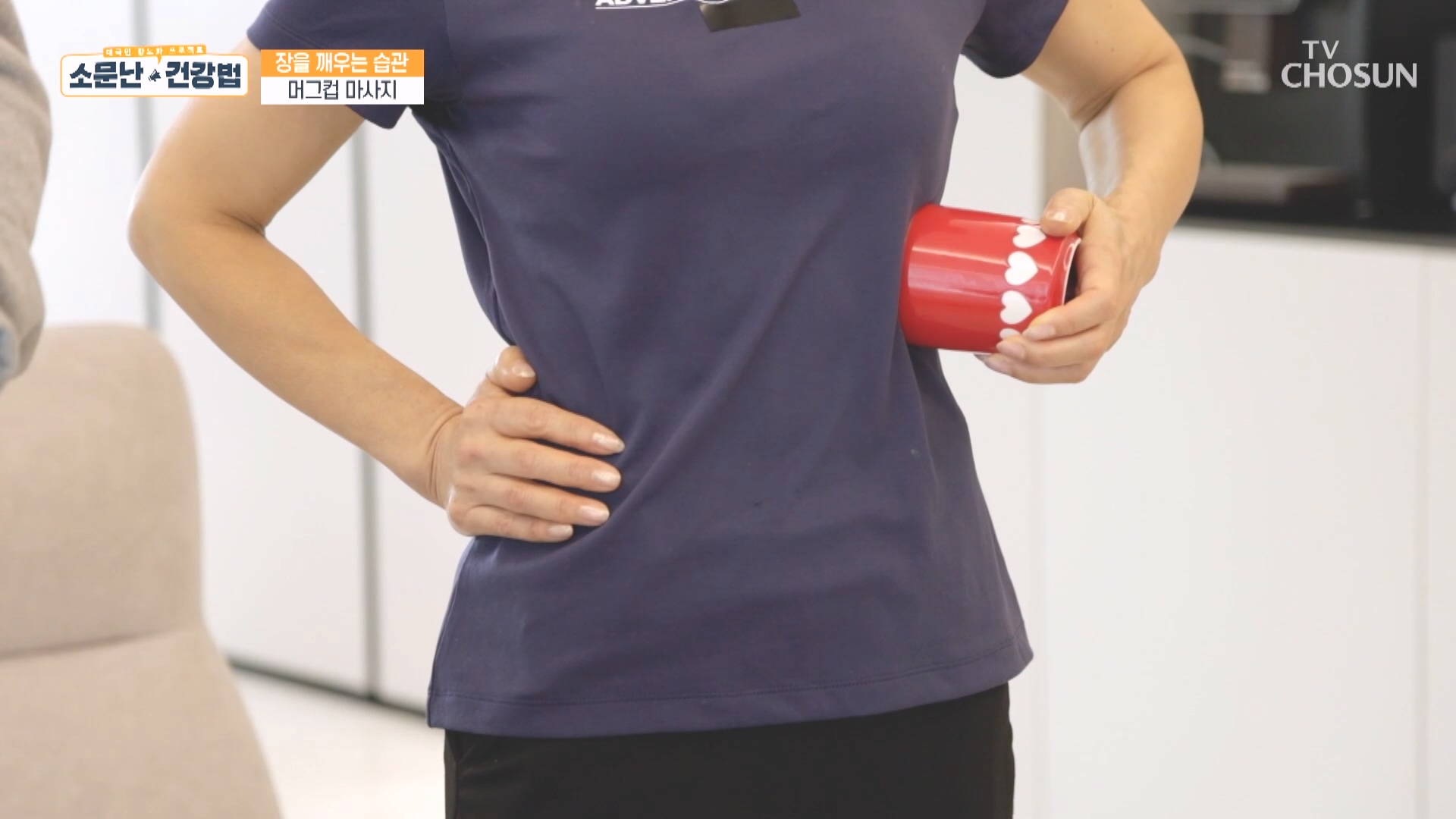 소문난 건강법 125회