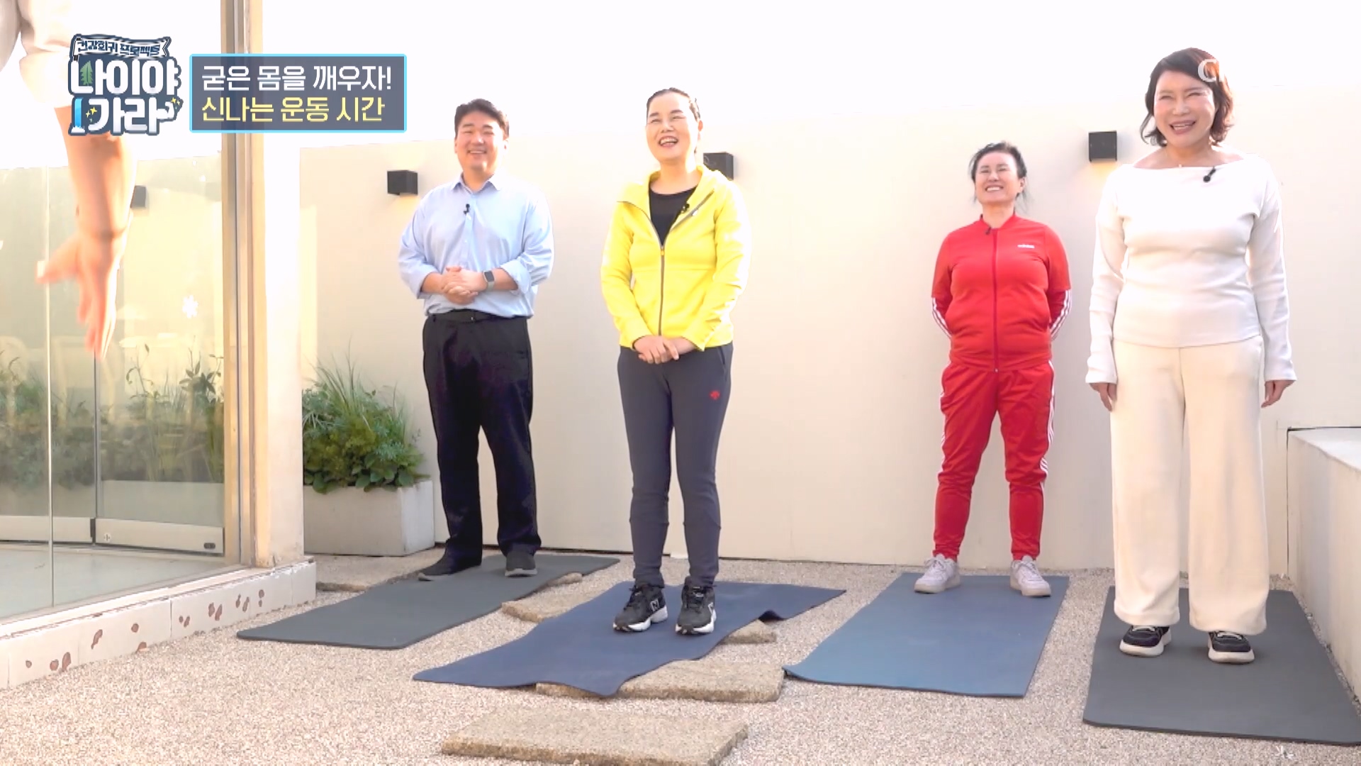 나이야가라 40회