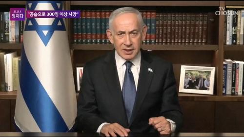 시사쇼 정치다 2311회