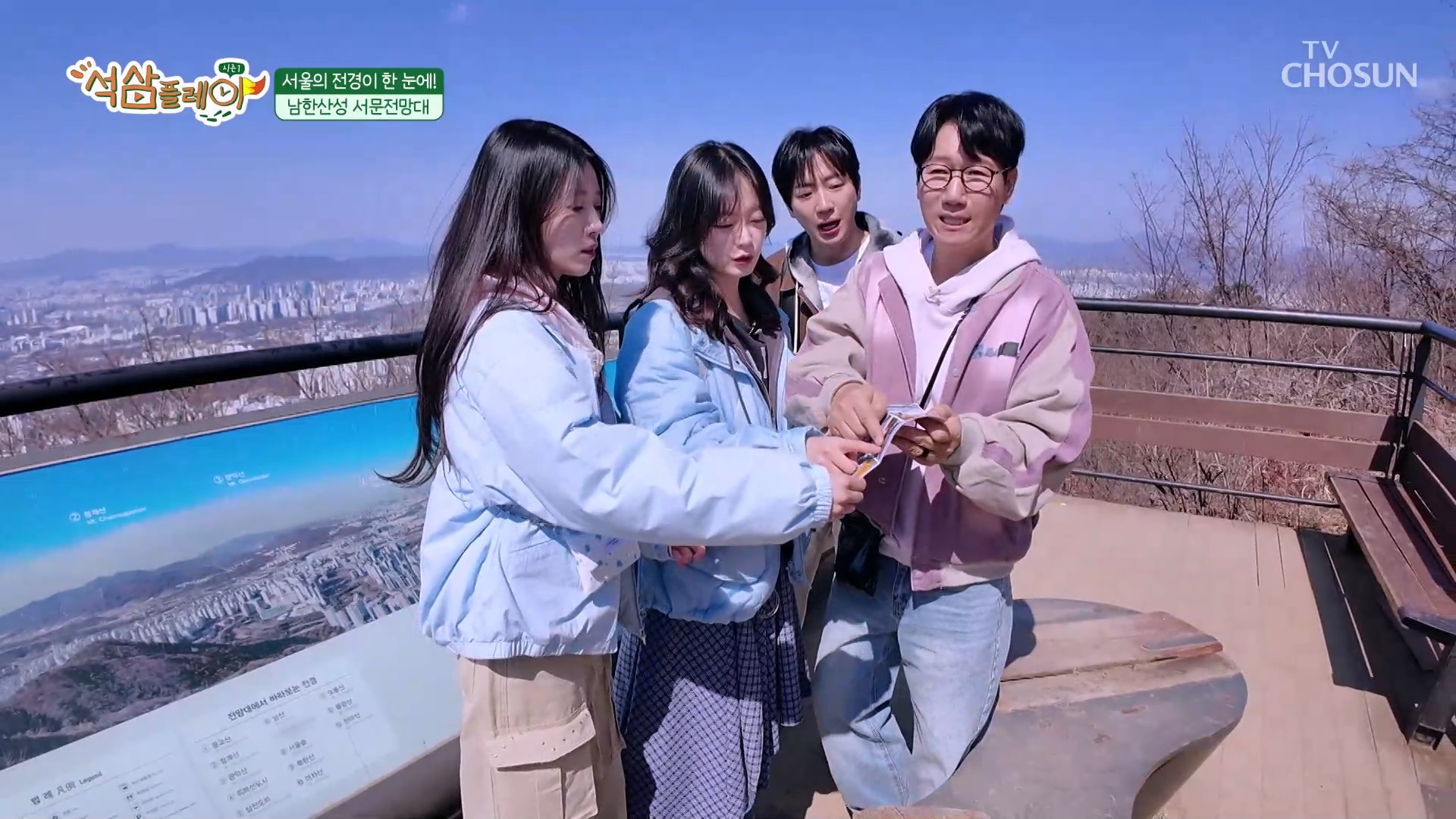 석삼플레이 시즌1 1회