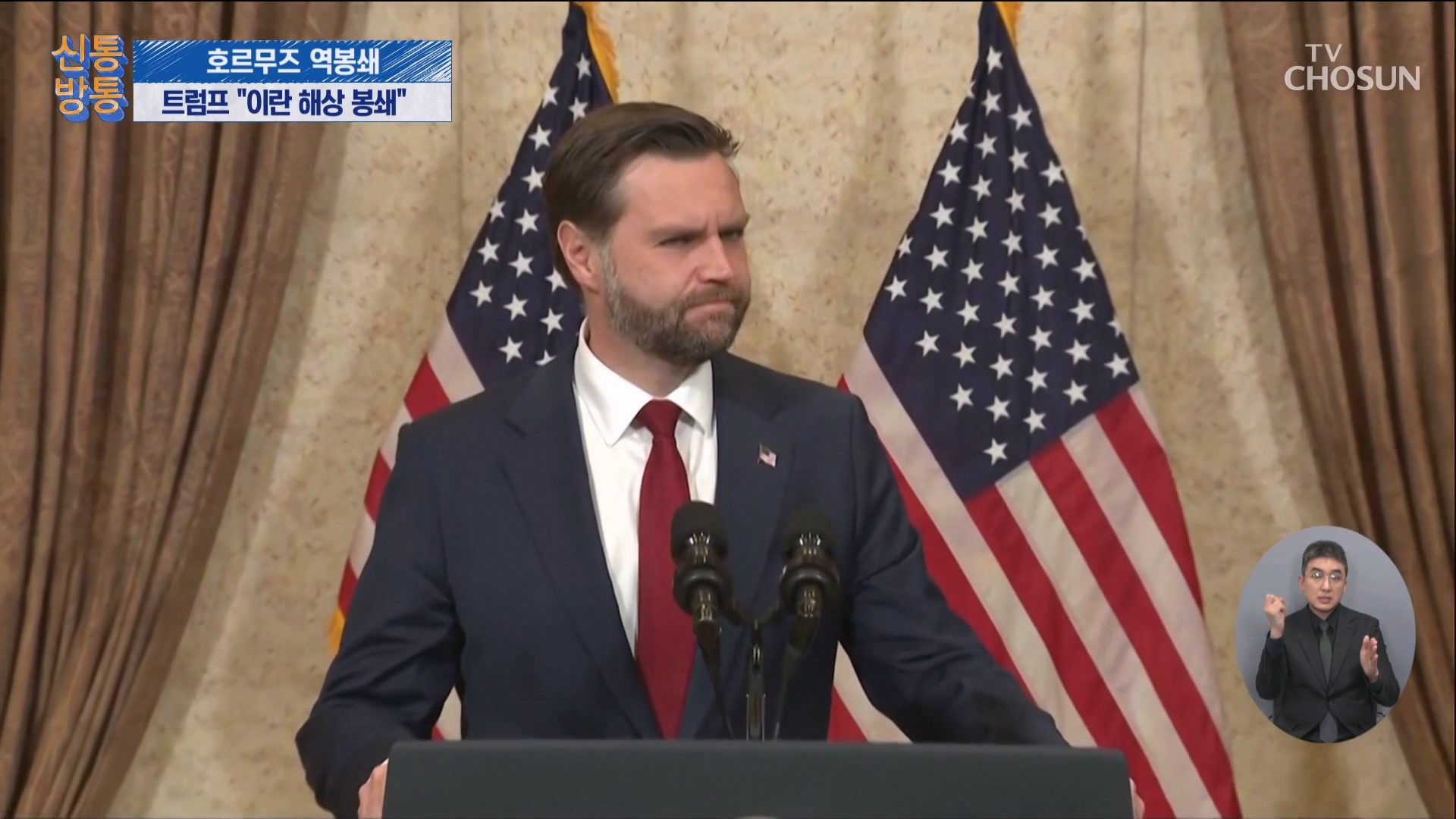 신통방통 3291회