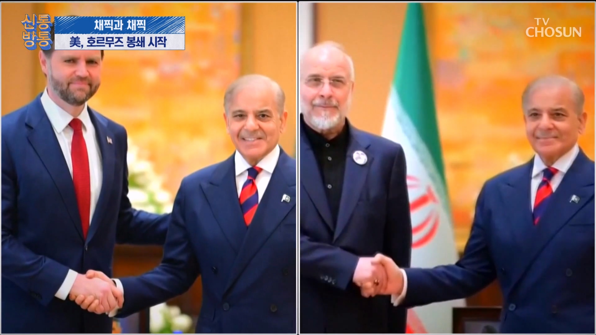 신통방통 3292회