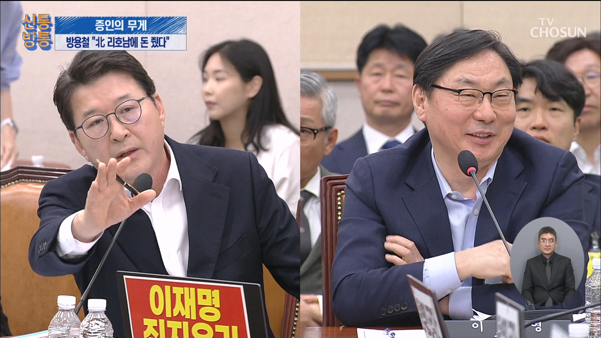 신통방통 3293회