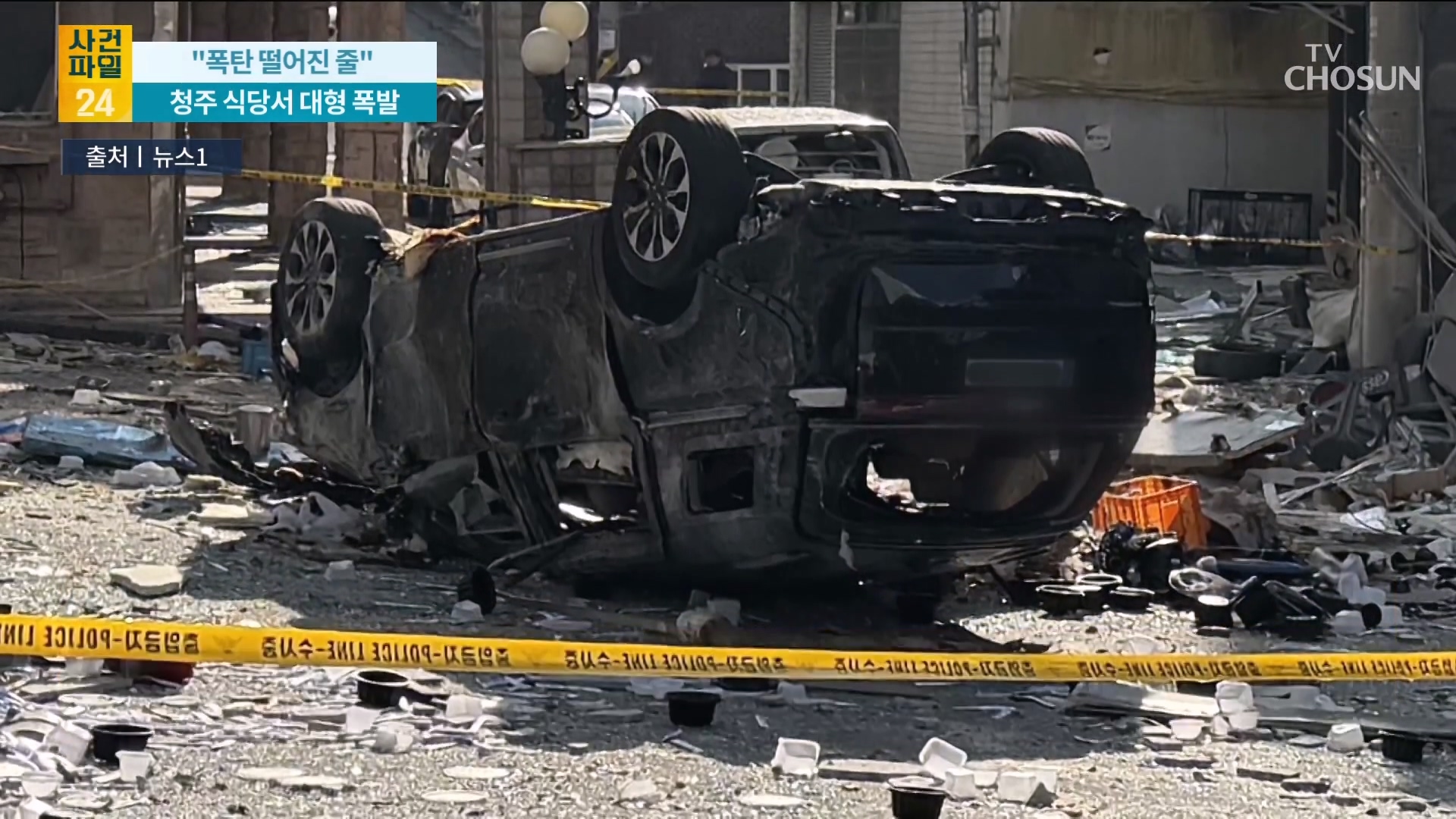 사건파일 24 2148회