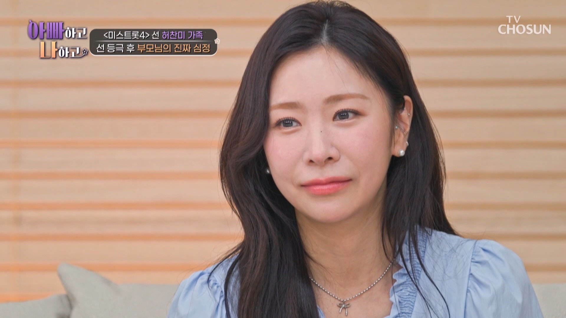 아빠하고 나하고 69회