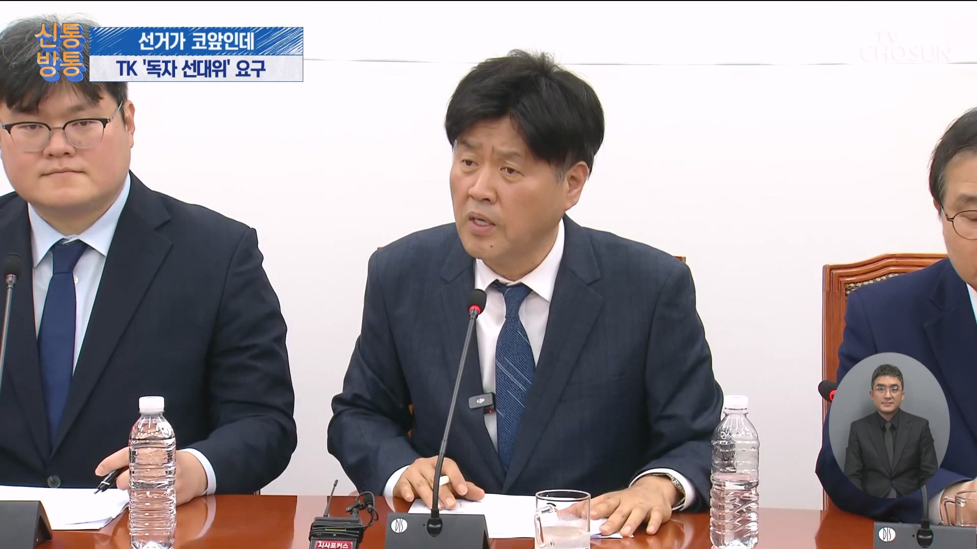 신통방통 3294회