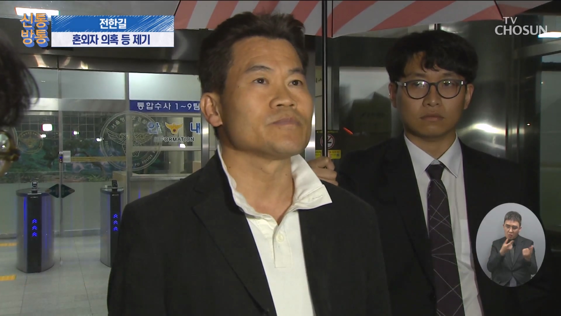 신통방통 3295회