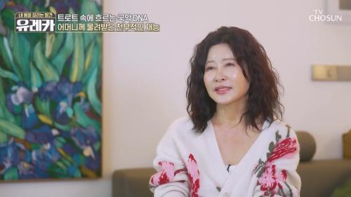 내 몸을 살리는 발견 유레카 234회