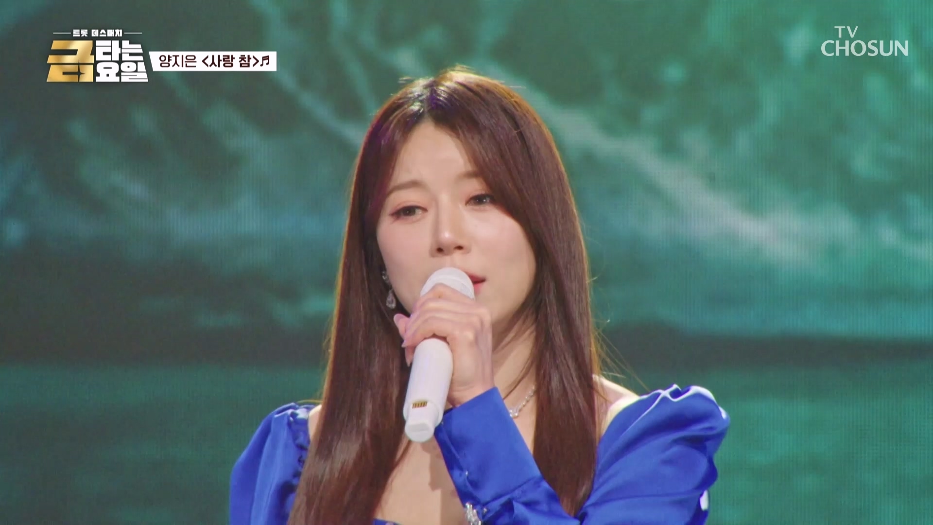 금타는 금요일 17회