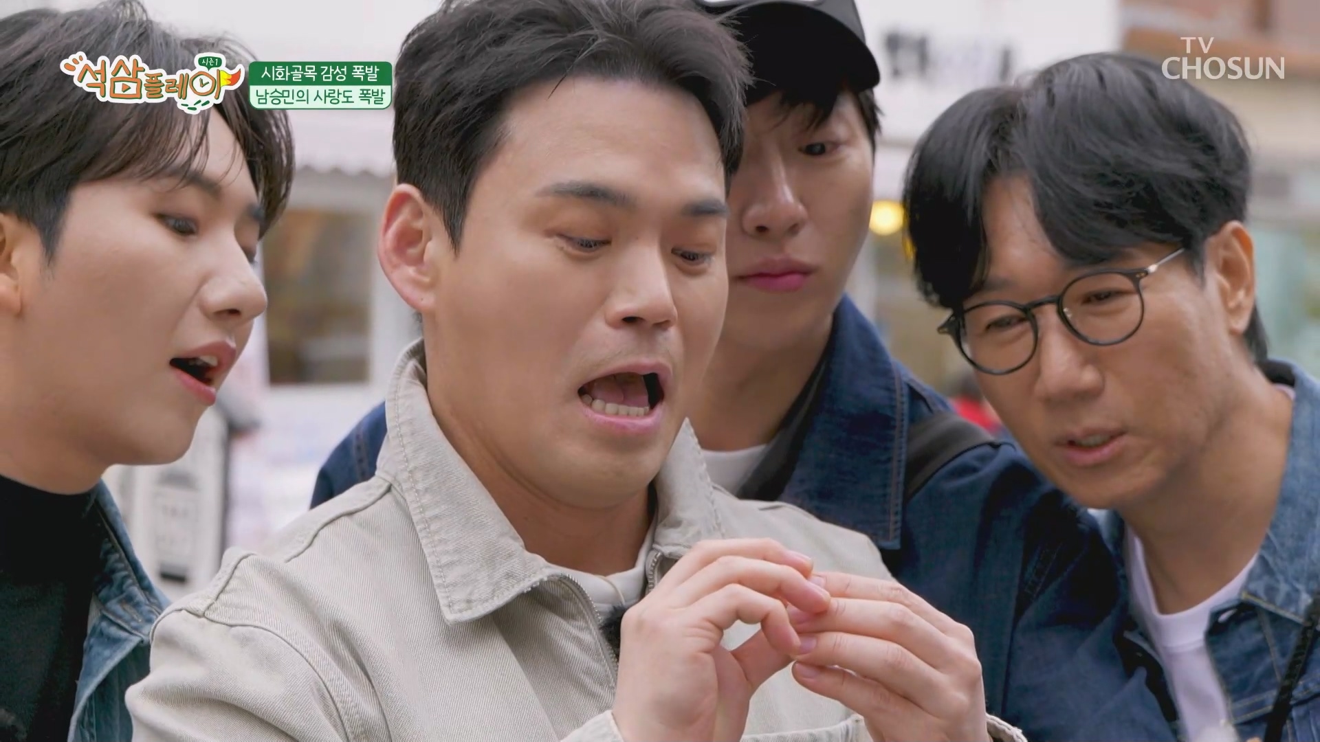 석삼플레이 시즌1 2회