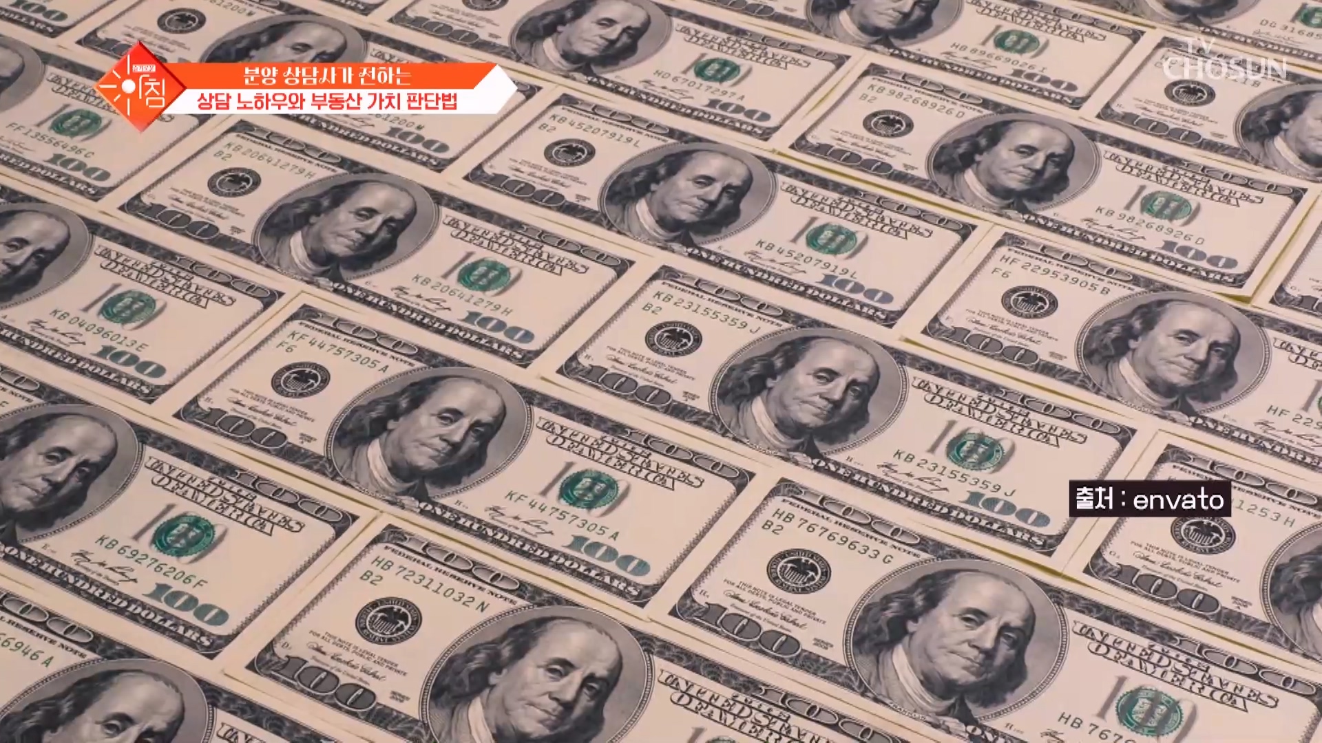 슬기로운 아침 124회