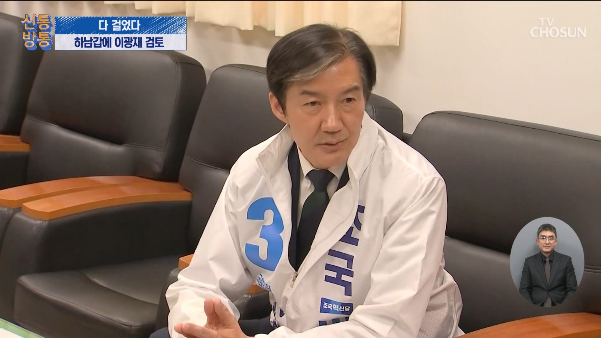 신통방통 3297회