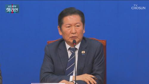 보도본부 핫라인 2248회