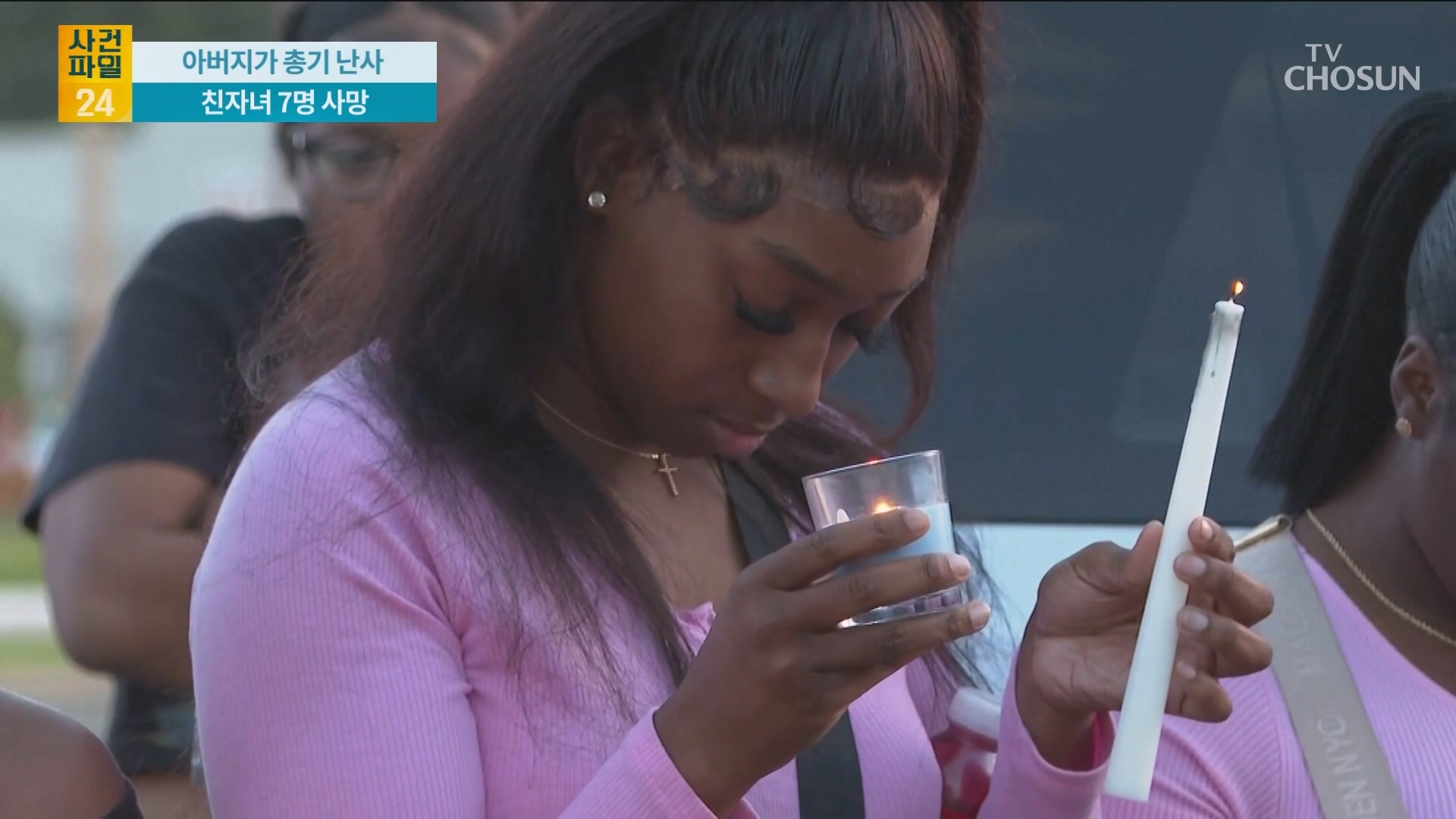 사건파일 24 2152회