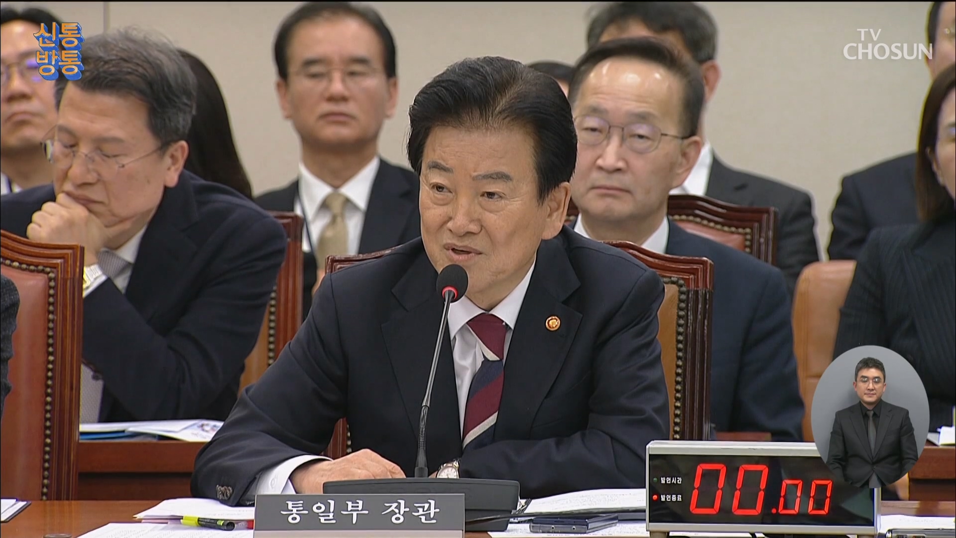 신통방통 3298회