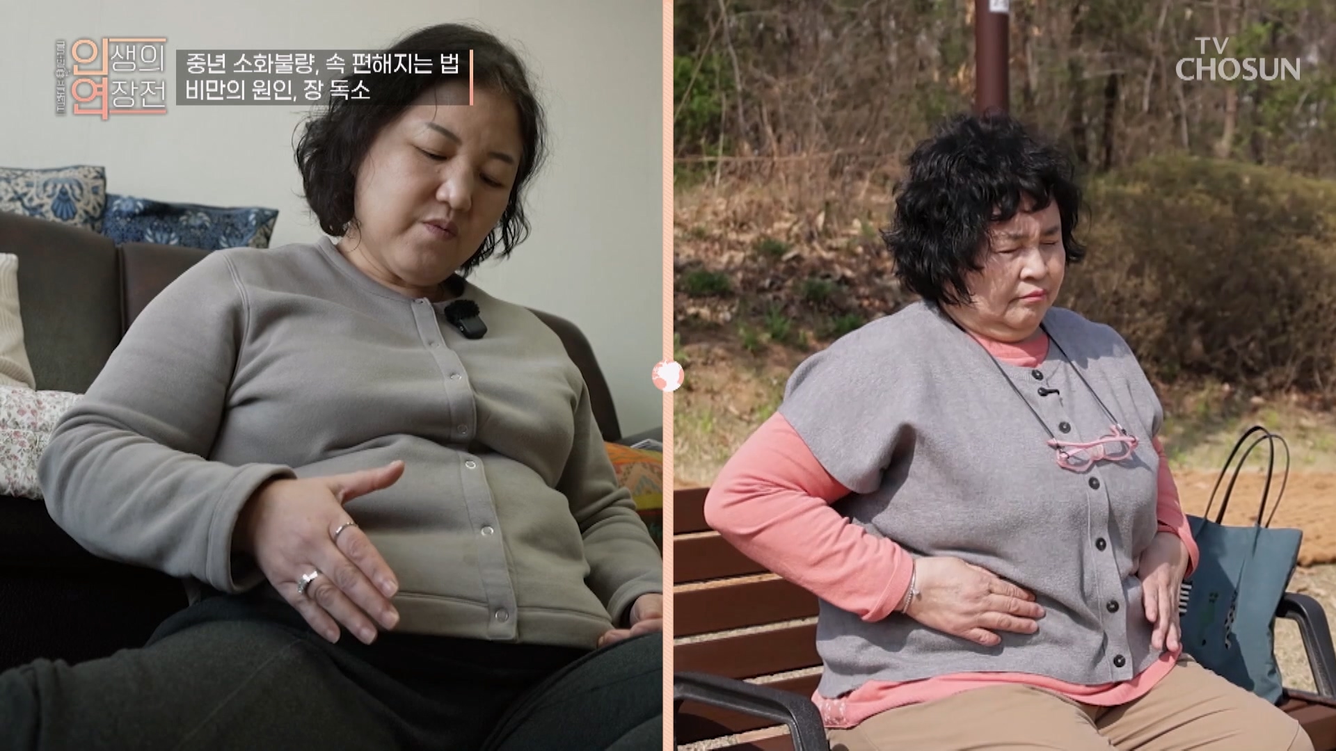 인생의 연장전 188회