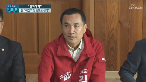 보도본부 핫라인 2249회