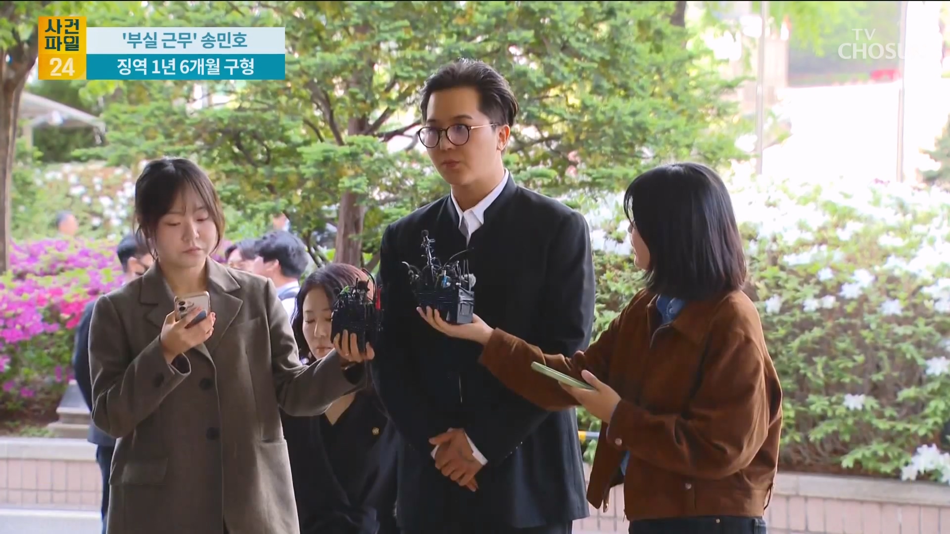 사건파일 24 2153회