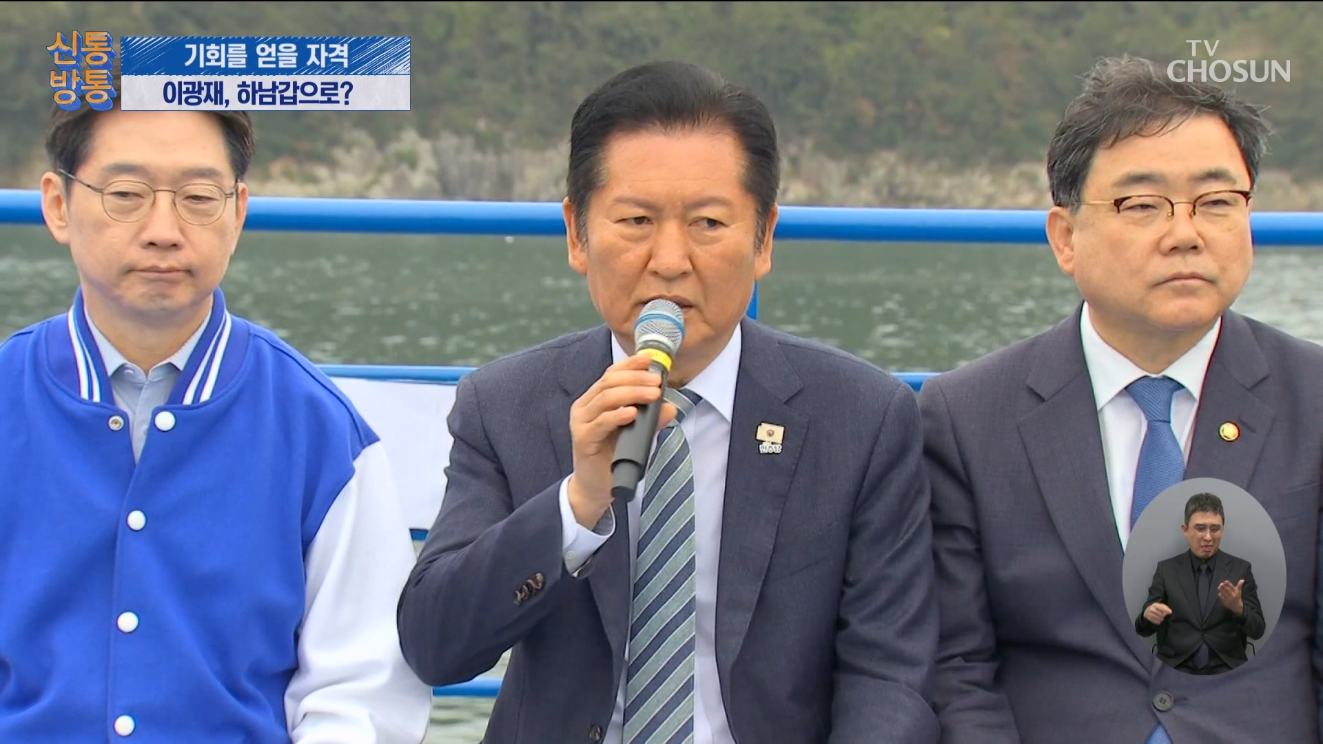 신통방통 3299회