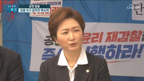 보도본부 핫라인 2250회