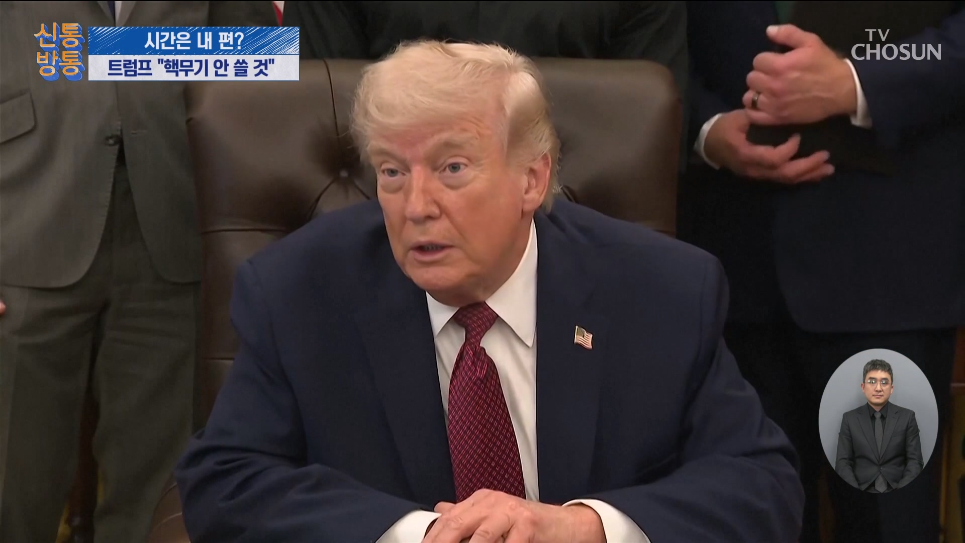 신통방통 3300회