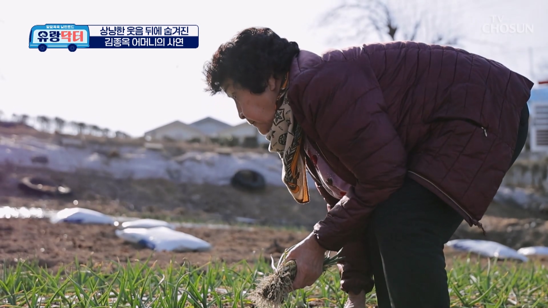 방방곡곡 낭만로드 유랑닥터 58회