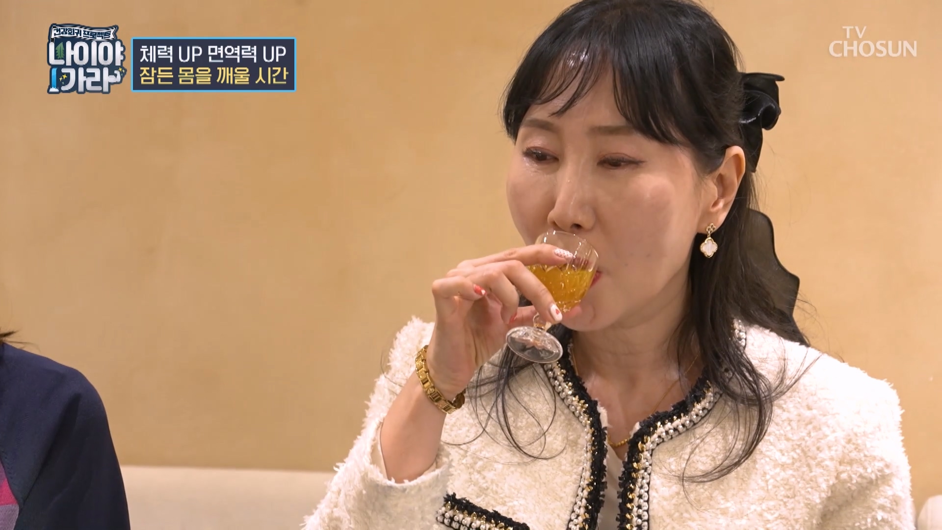 나이야가라 42회