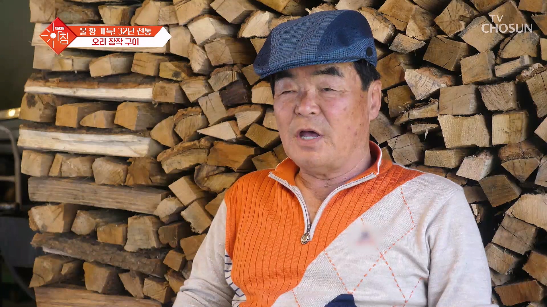 슬기로운 아침 125회