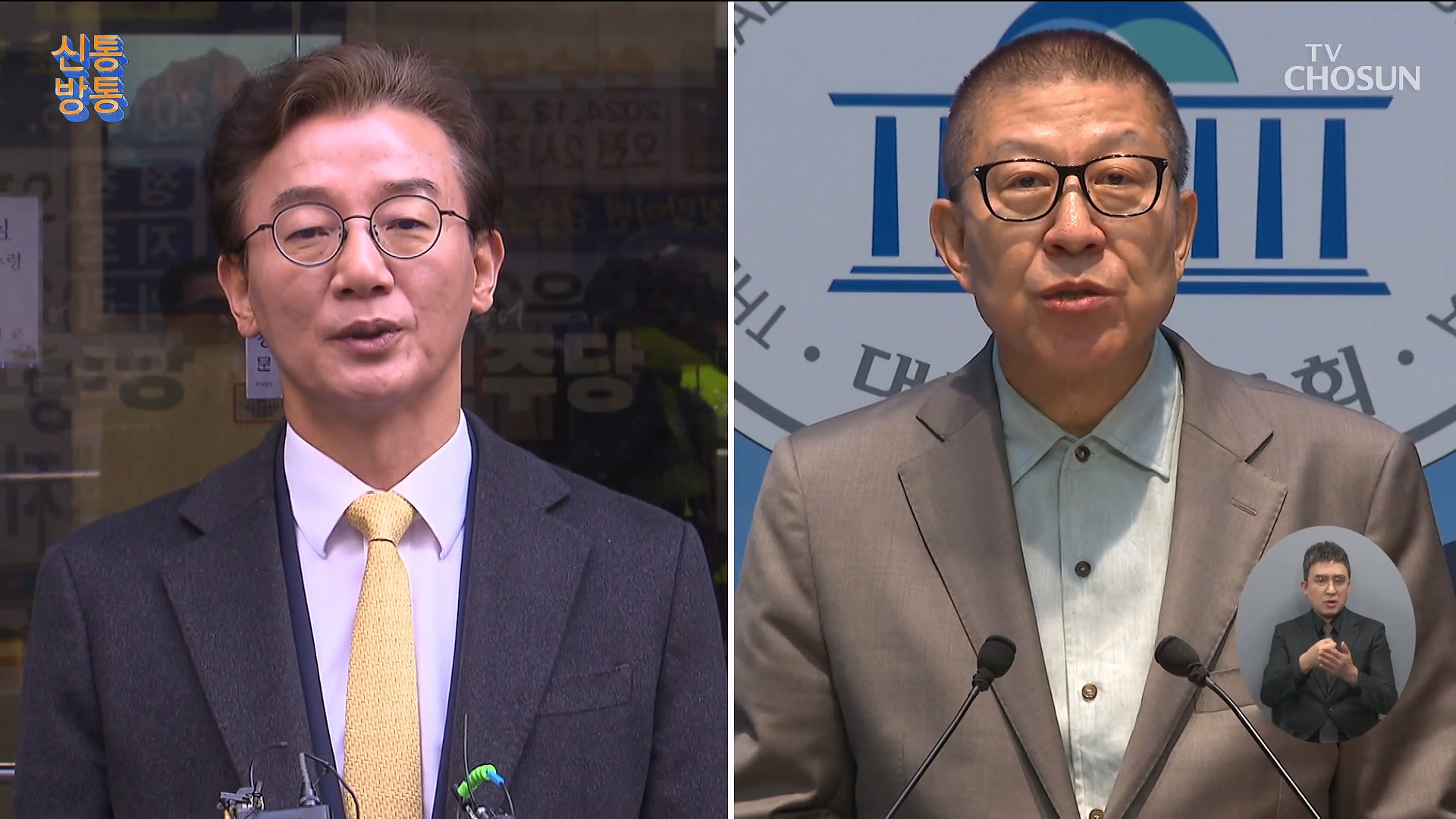 신통방통 3302회