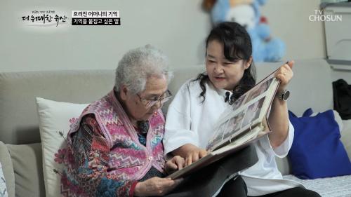 더 위대한 유산 170회