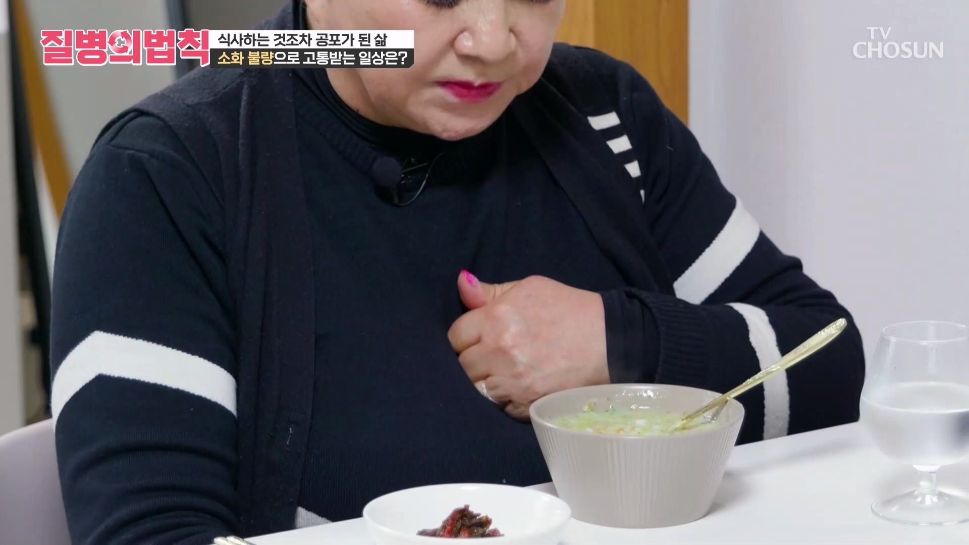 질병의 법칙 99회