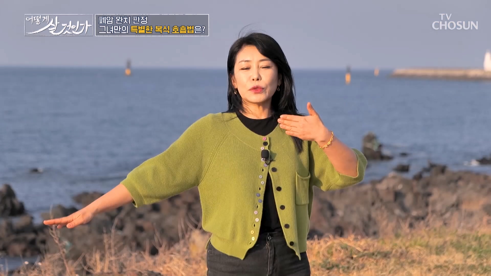 어떻게 살 것인가? 71회