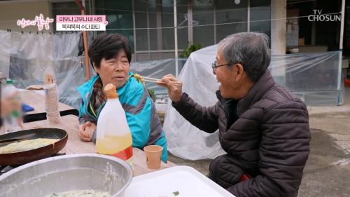 엄마의 봄날 555회