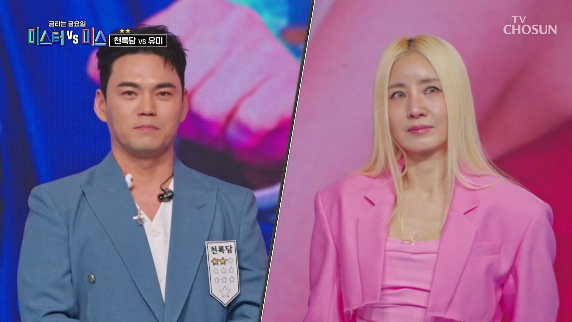 금타는 금요일 19회